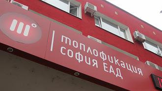 Βουλγαρία: Καταγγελία της Συνηγόρου του Πολίτη για τη Θέρμανση και την Ύδρευση στη Σόφια